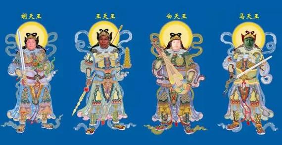 画说四大天王:胡王战白马