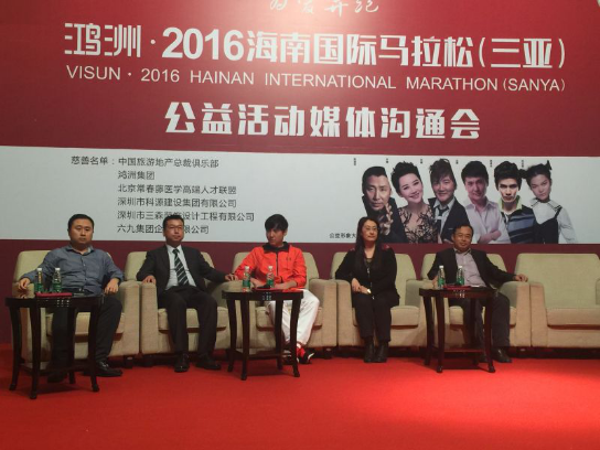 记常春藤联盟参加2016海南国际马拉松赛_跑步