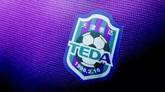 泰达中超大名单:蒙特罗10号