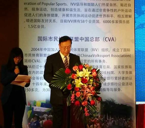 首届凯里国际徒步旅游嘉年华在京启动。