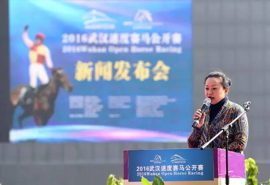 新闻发布会主持人 武汉赛马俱乐部办公室主任罗斯嘉女士