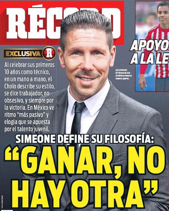 西蒙尼：除了赢球，别无其他