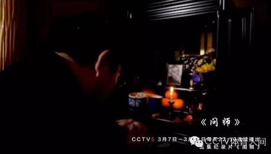 聂卫平参拜藤泽秀行