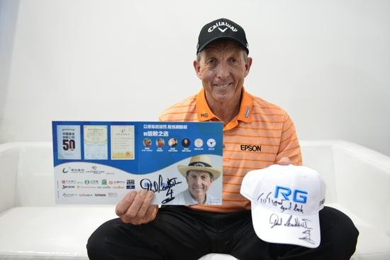 如歌CEO刘隆基高博会演讲:创新=创造高尔夫新