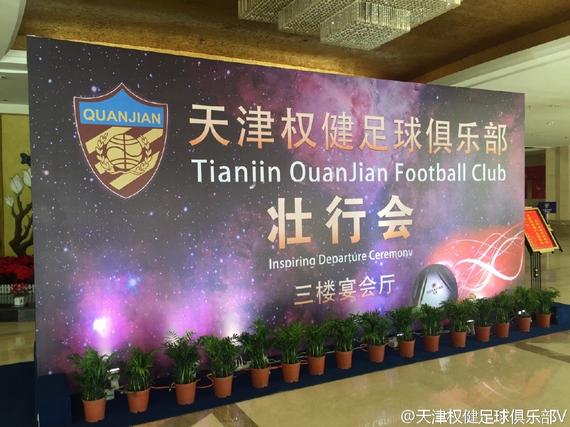 曾执教巴西国家队的权健主教练卢森博格明确.