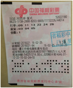 六合彩官网 - 实时开奖、精准预测、专业分析七星彩中奖规则及奖金对照表详解助您把握中奖机会