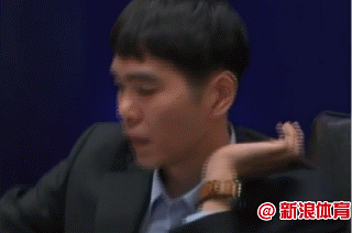 李世石表情非常痛苦