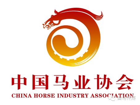 40年积淀的珍贵资料 中国马业那段难忘的峥嵘