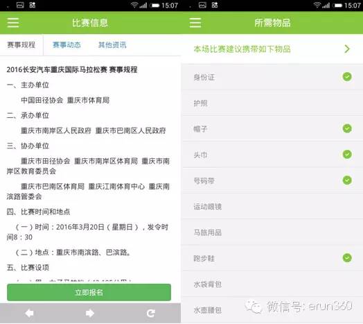 3位奥运冠军在龙泉驿退役并共同揭幕赛事冠军奖杯