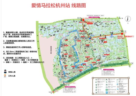 领物地点和时间 杭州:西溪湿地周家村游客中心4月2日 10:00-18:00