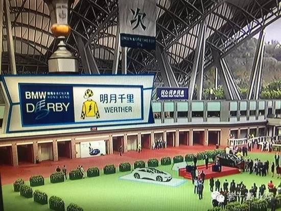 “明月千里”获胜