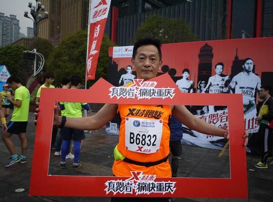 拉松跑者服务全面升级 打造跑者生态圈_跑步频