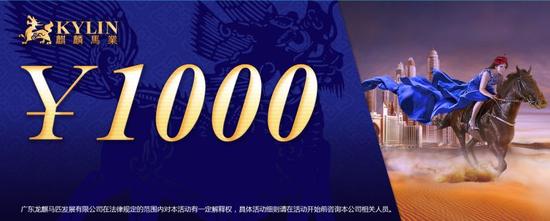 迪拜世界杯猜头马赢大奖活动