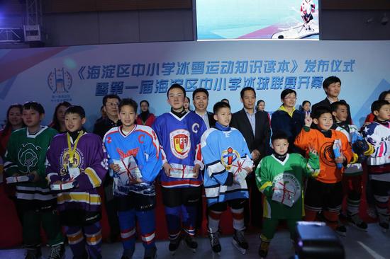 首届海淀区中小学冰球联赛在京举行 15所学校