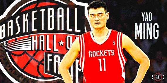 喜讯!姚明确认入选NBA名人堂