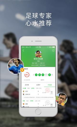 点击图片下载APP