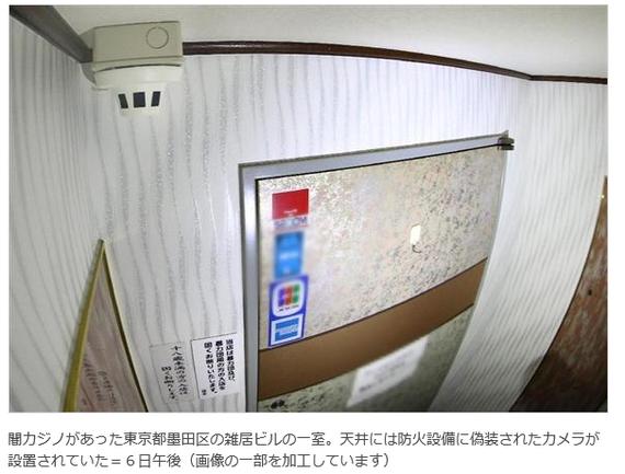 日羽球王子下注百万面不改色 _手机新浪网