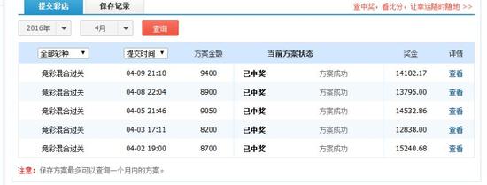 无票收入怎么冲_2黄牛偷换权健主场门锁被抓欲带无票者入场看球(2)
