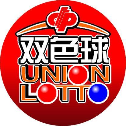 彩民中双色球20注二等揽531万