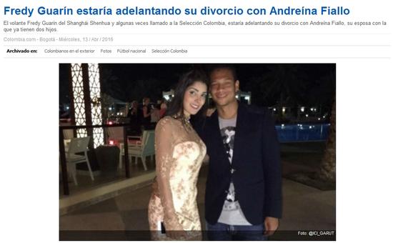 哥伦比亚媒体曝瓜林与妻子已离婚