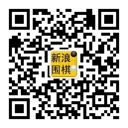 官方微信公众号“新浪棋牌”