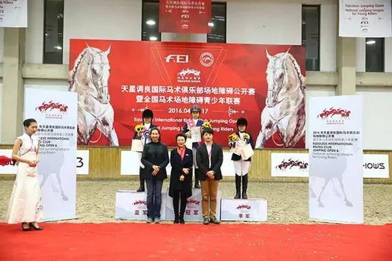 在地杆及交叉级别赛上，来自西藏自治区社体中心的小骑手于佳怡和马匹小胖妞捧回冠军杯，来自天星调良马术俱乐部的小骑手李佳璥和李佳芮驱策马匹福迪分获亚军、季军。