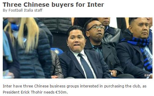 此前意媒报道中国企业希望购买国米股份