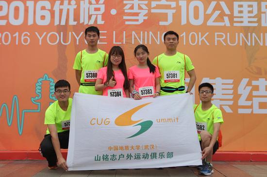 2016优悦李宁10公里路跑联赛武汉站完美收官