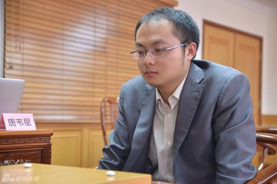 唐韦星是“大场面棋手”