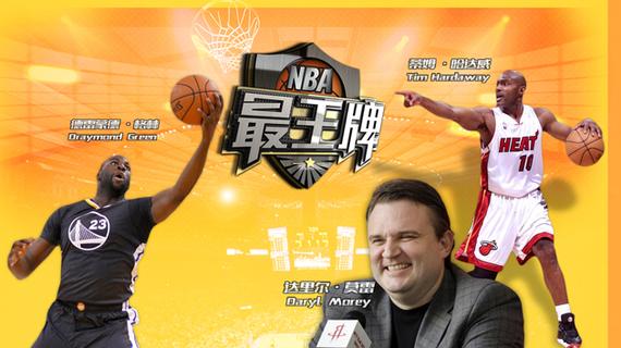 15/16赛季NBA季后赛 勇士 121-94 火箭_直播间_手机新浪网