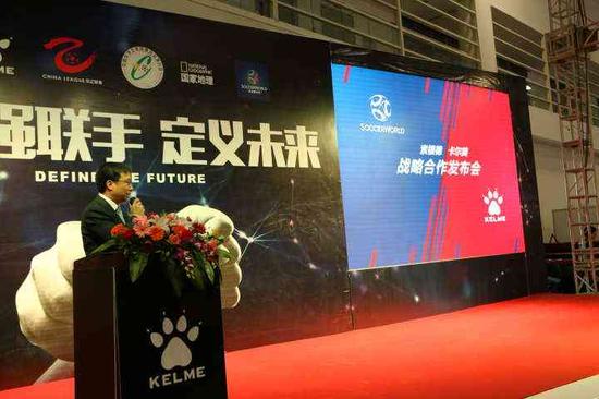 强强联手定义未来足球 体博会卡尔美重磅打造