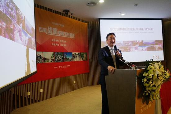 东方园林董事长_东方园林董事长慕英杰(2)