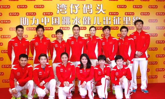 5月1日,湾仔码头在北京正式宣布赞助中国国家跳水队,伦敦奥运会女子