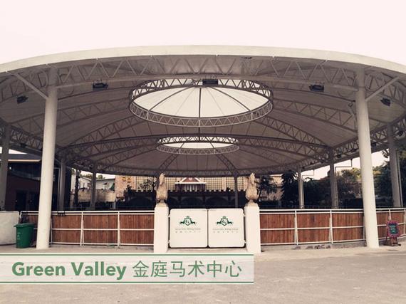 金庭马术中心是上海唯一市内30分钟即可抵达的贵族马场