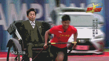 你竟然是这样的飞人!接力队亮相综艺变逗逼(gif)