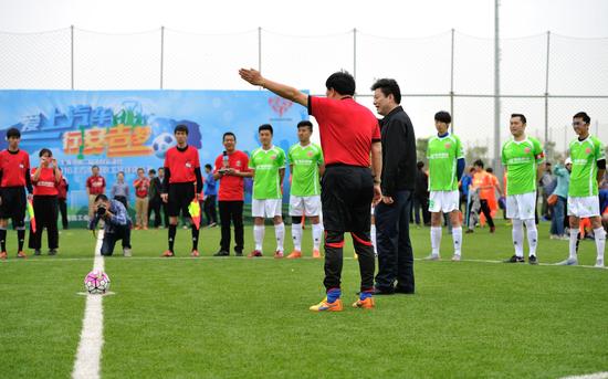 上海市体育局长黄永平为比赛开球