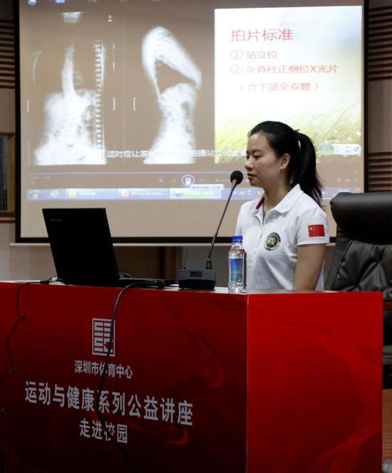 深圳体育中心举办运动健康公益讲座 第一次走