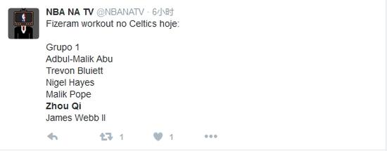 美国媒体透露周琦将参加凯尔特人试训