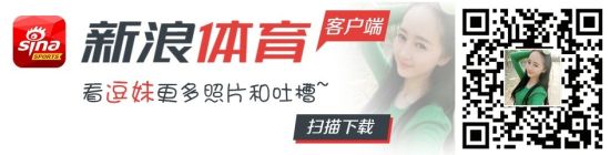 逗妹吐槽:佩佩自创凌空剪刀腿