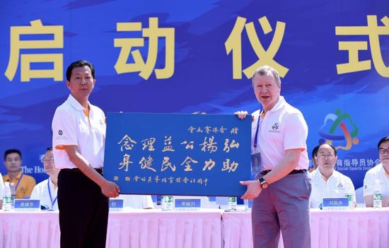 体育总局局长助理李颖川先生向香港马会赠送了纪念牌匾