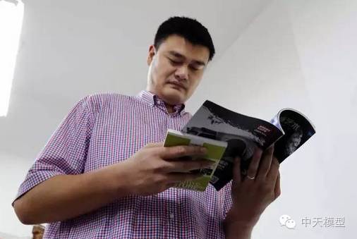 姚明六一圆梦儿时最爱 他还想考无人机执照