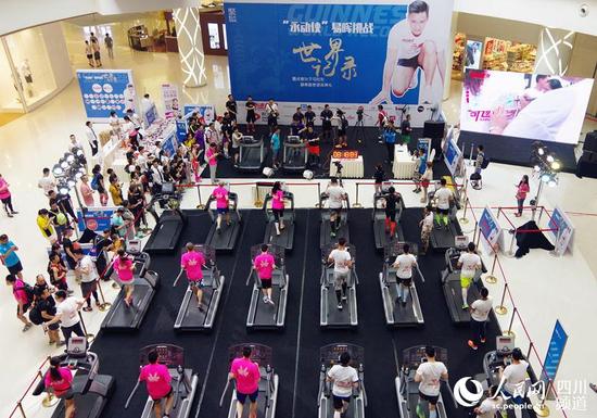 跑步机上连续奔跑126公里 四川跑友险破世界纪