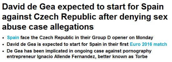 《每日邮报》称德赫亚预计会首发