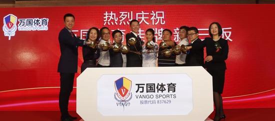 万国体育挂牌新三板 成中国体育培训第一股_其