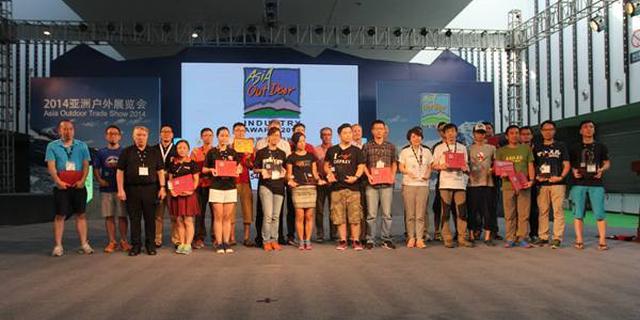 2015亚洲户外展23日南京开幕 往届精彩回顾