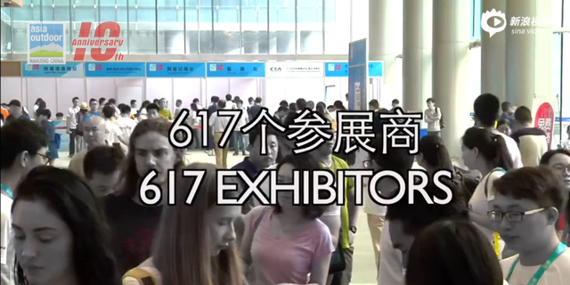 2015亚洲户外展盛况回顾：十年一刻 希望有你