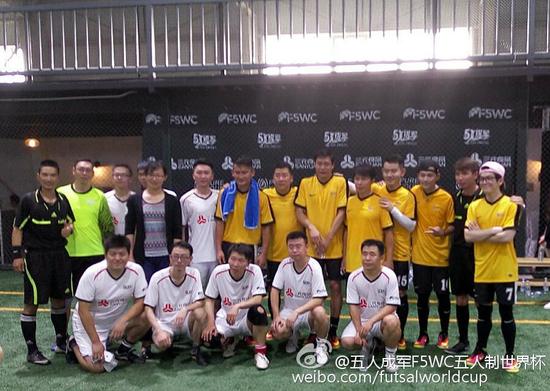 F5WC五人制世界杯中国区预选赛重装上阵_其