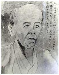 围棋大师十四世本因坊秀和