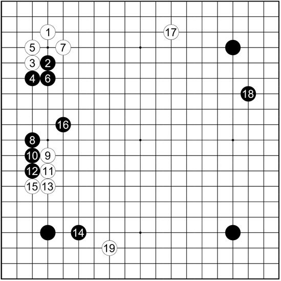 谱17高崎泰之助受二三子三子番vs村瀬弥吉安政6（1859）年9月2日
