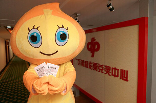 大奖得主穿着广西福彩吉祥物“福豆”造型的服装